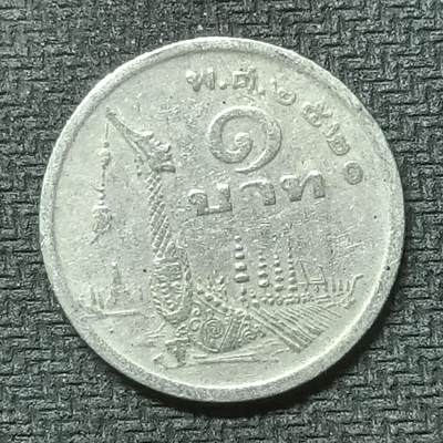 逸泉钱币2026第十九场世界钱币纪念币B2310-2754 2370泰国1泰铢