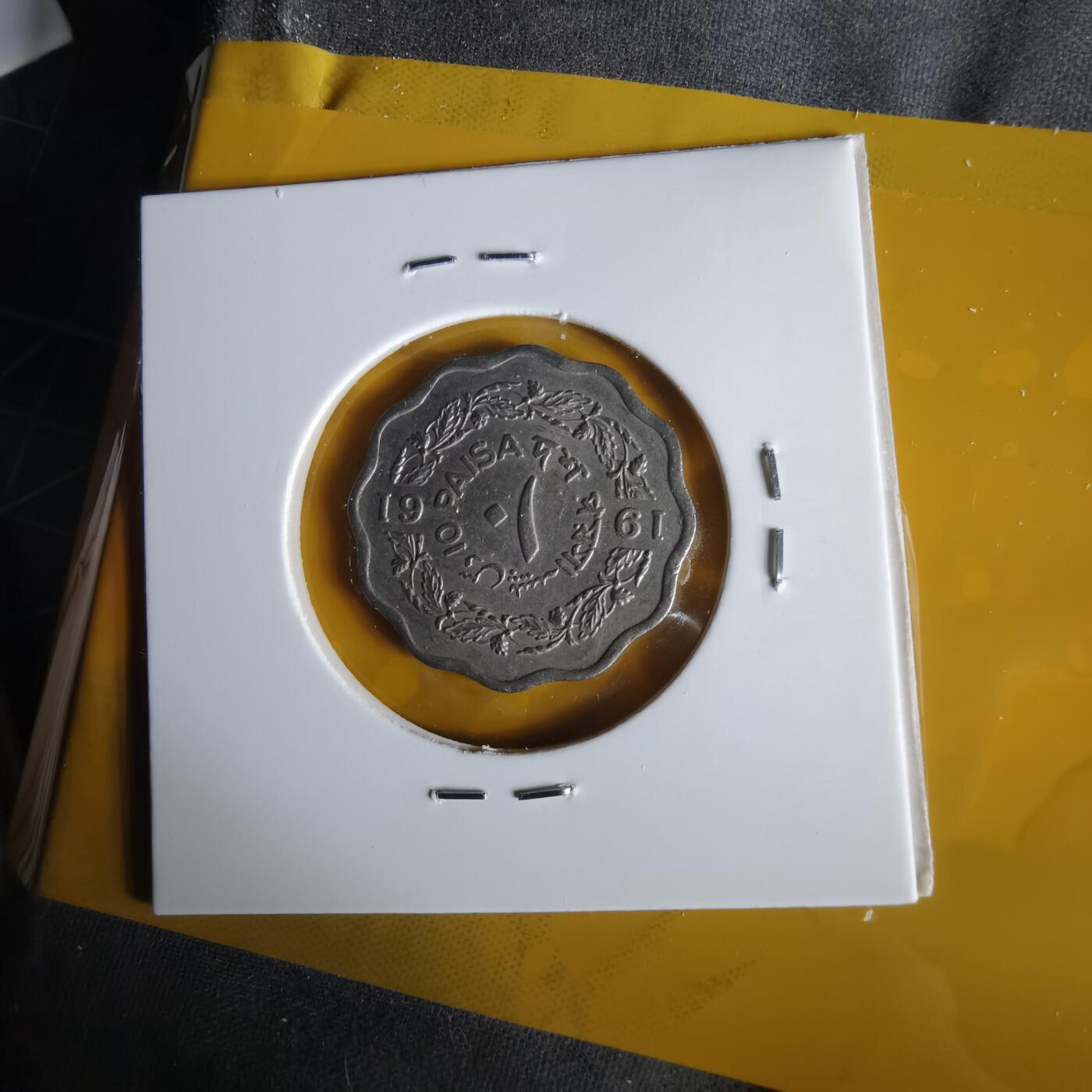 沼泽如烟--第1059场 巴基斯坦1961年10派沙