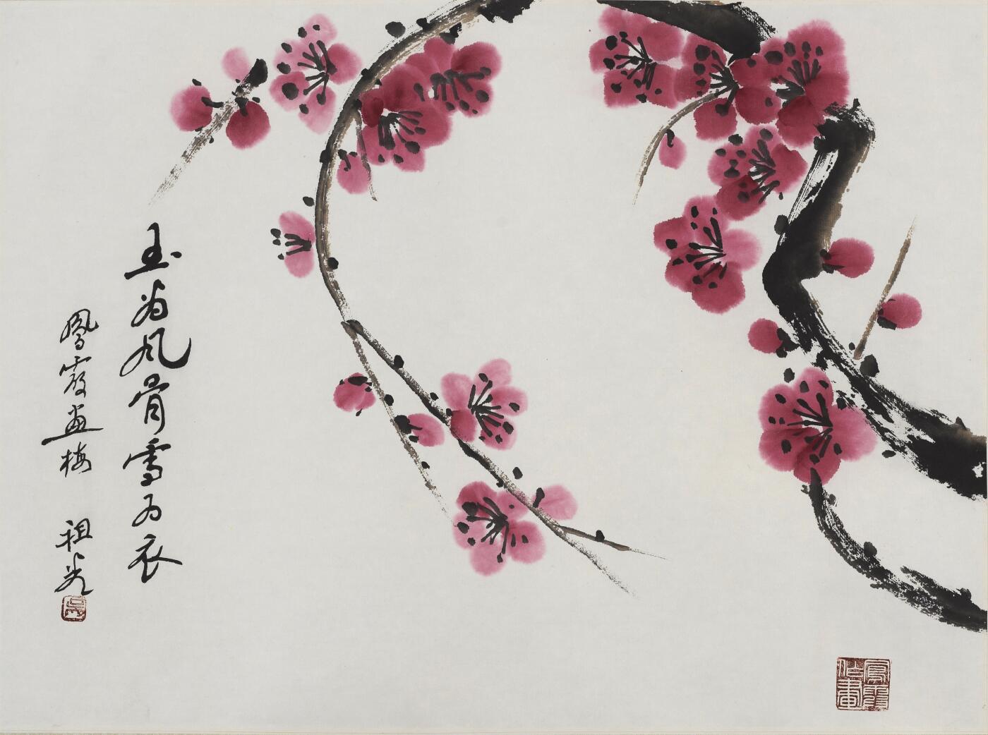 碧月说宝.当代书画专场一 吴祖光、新凤霞合作 玉为风骨雪为衣