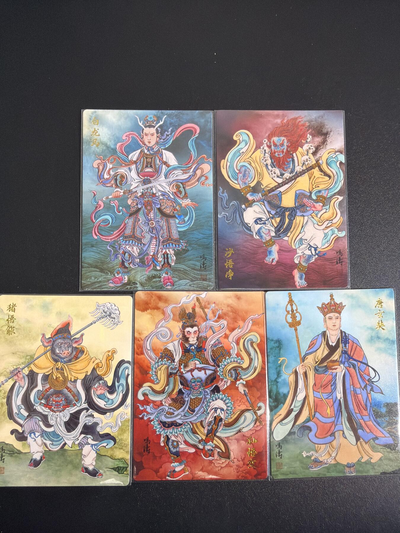 NO.30 好又多金牌大场，每周一站式配齐，方便凑单！（周6晚9点截拍，卖家送拍0抽成！） 齐卡梦韵西游 冯涛 唐僧师徒 普卡5张