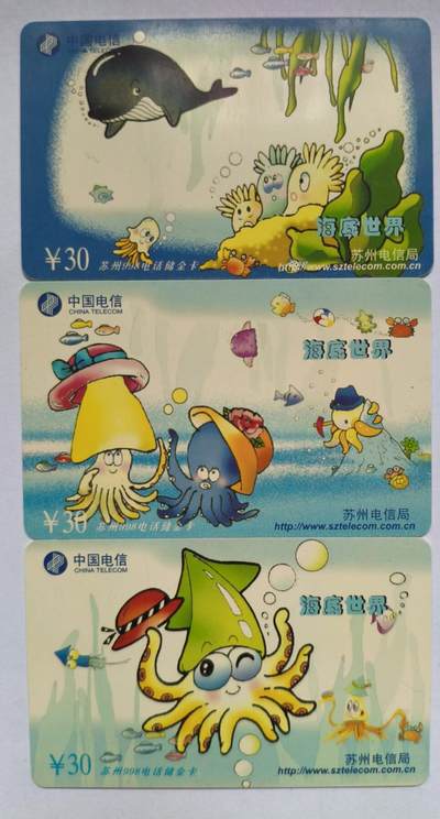 苏州998-海底世界 - 苏州998-海底世界