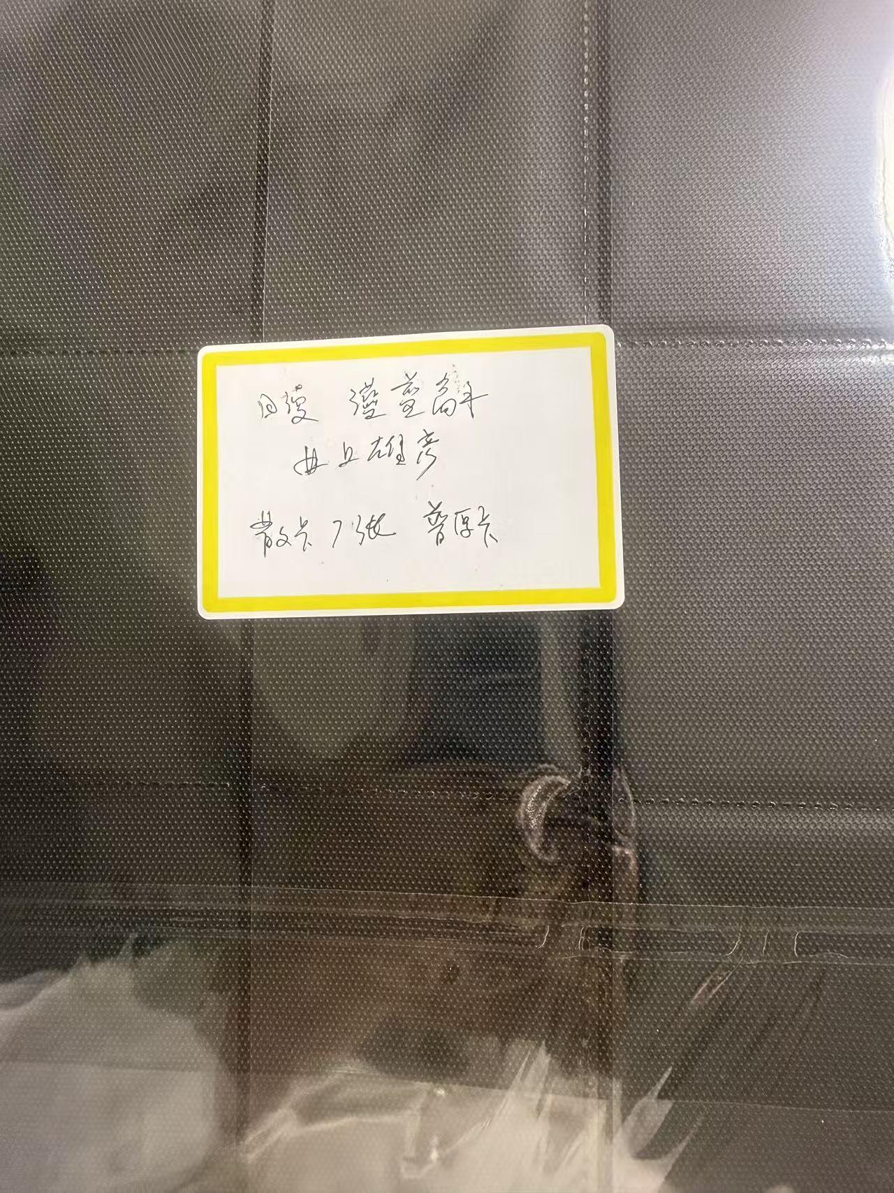 第111期阳大大卡牌拍卖第111期（持续收拍品，周五晚上九点截拍，进群福利早知道） 日漫 灌篮高手 井上雄彦 散卡7张 普厚卡 带卡页卡膜