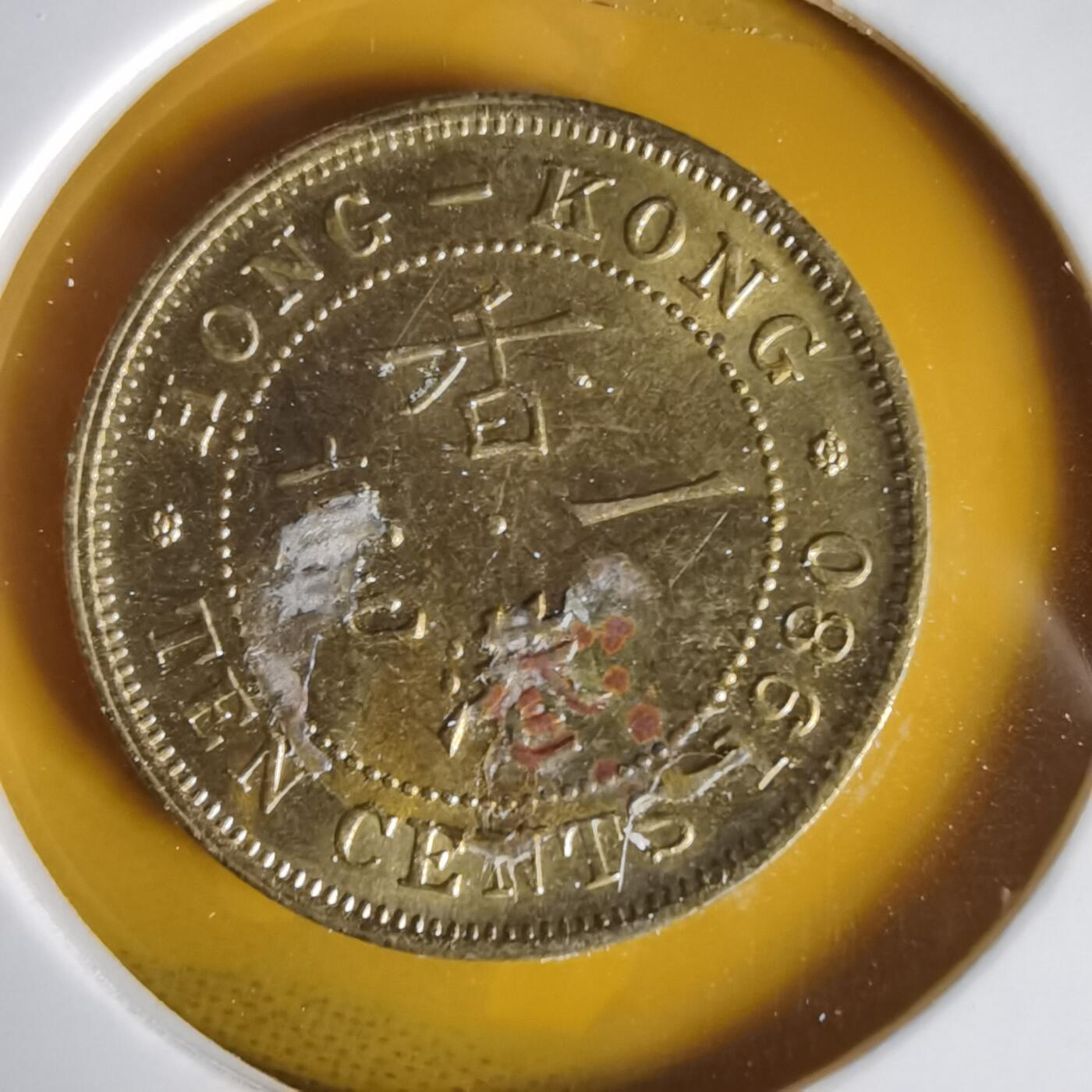 沼泽如烟--第1059场 香港1980年一毫特年