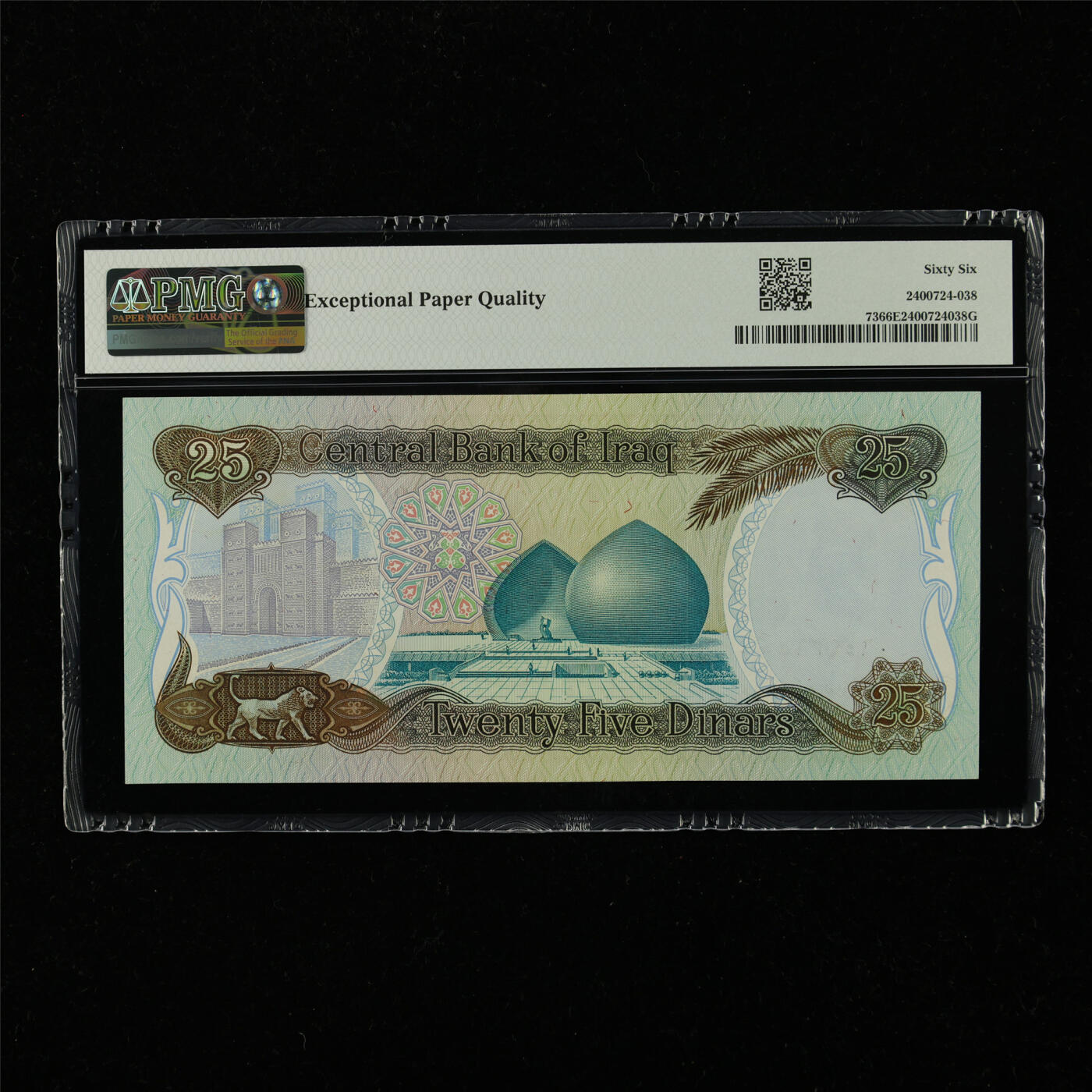 【亘邦集藏】第229期拍卖