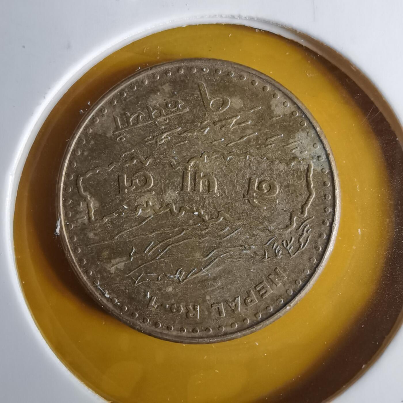 沼泽如烟--第1057场 尼泊尔