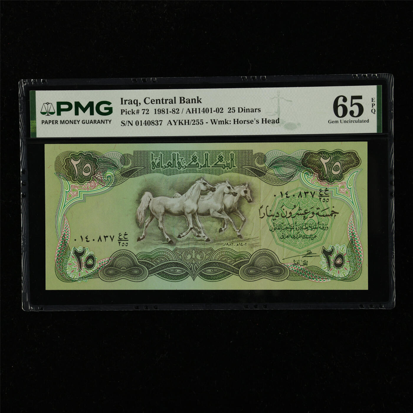 【亘邦集藏】第229期拍卖