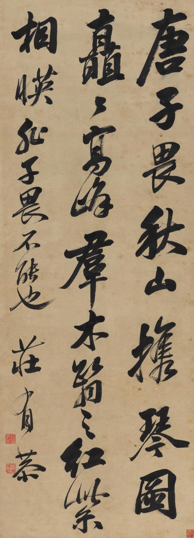 碧月说宝.近现代书画专场（九）