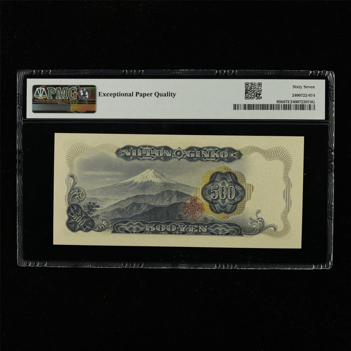 【亘邦集藏】第229期拍卖