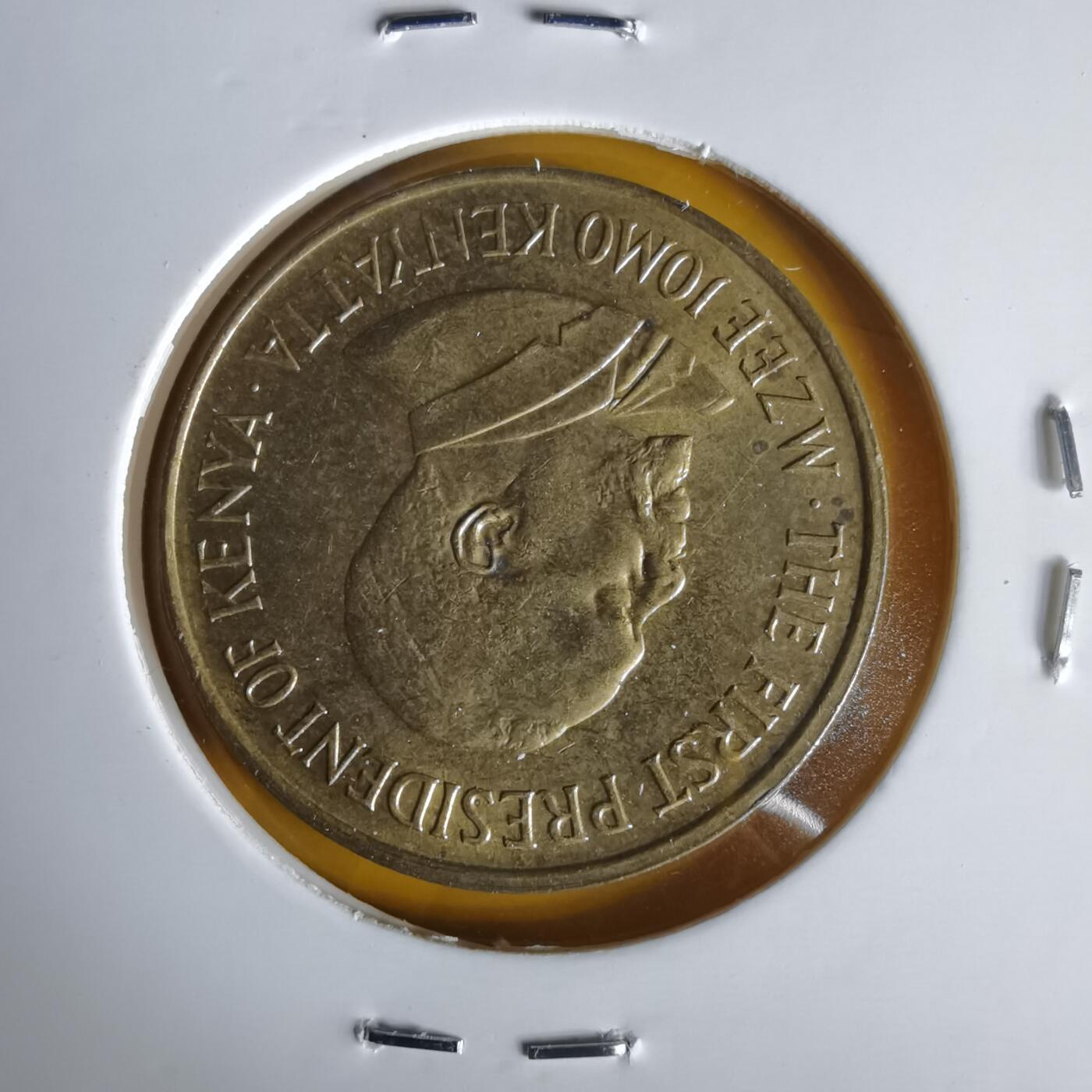 沼泽如烟--第1059场 肯尼亚1975年五分