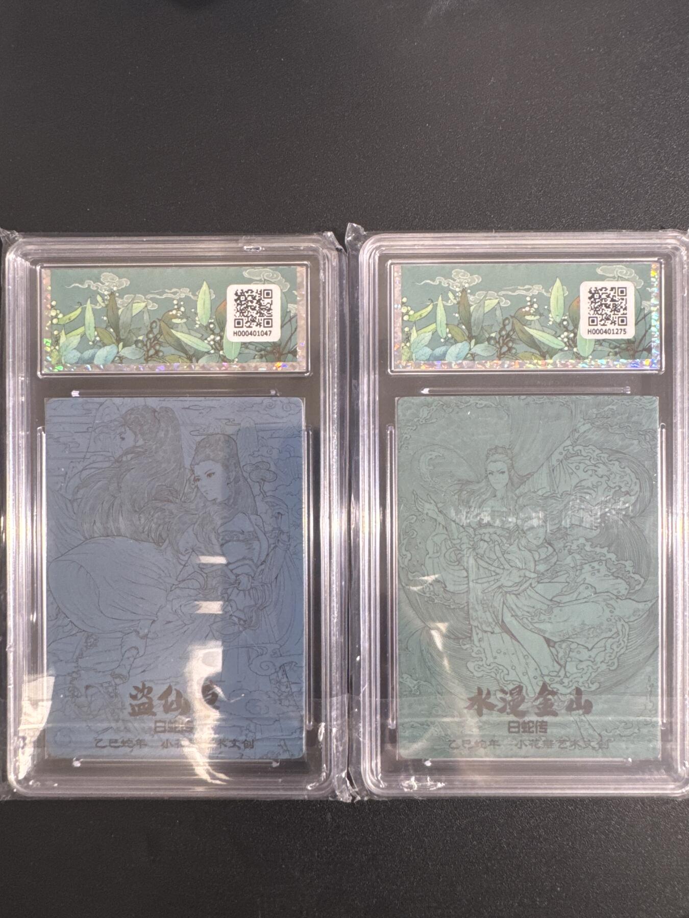 NO.30 好又多金牌大场，每周一站式配齐，方便凑单！（周6晚9点截拍，卖家送拍0抽成！） 小花瓣 白蛇传 水漫金山+盗仙草 粗闪 10P+10G+