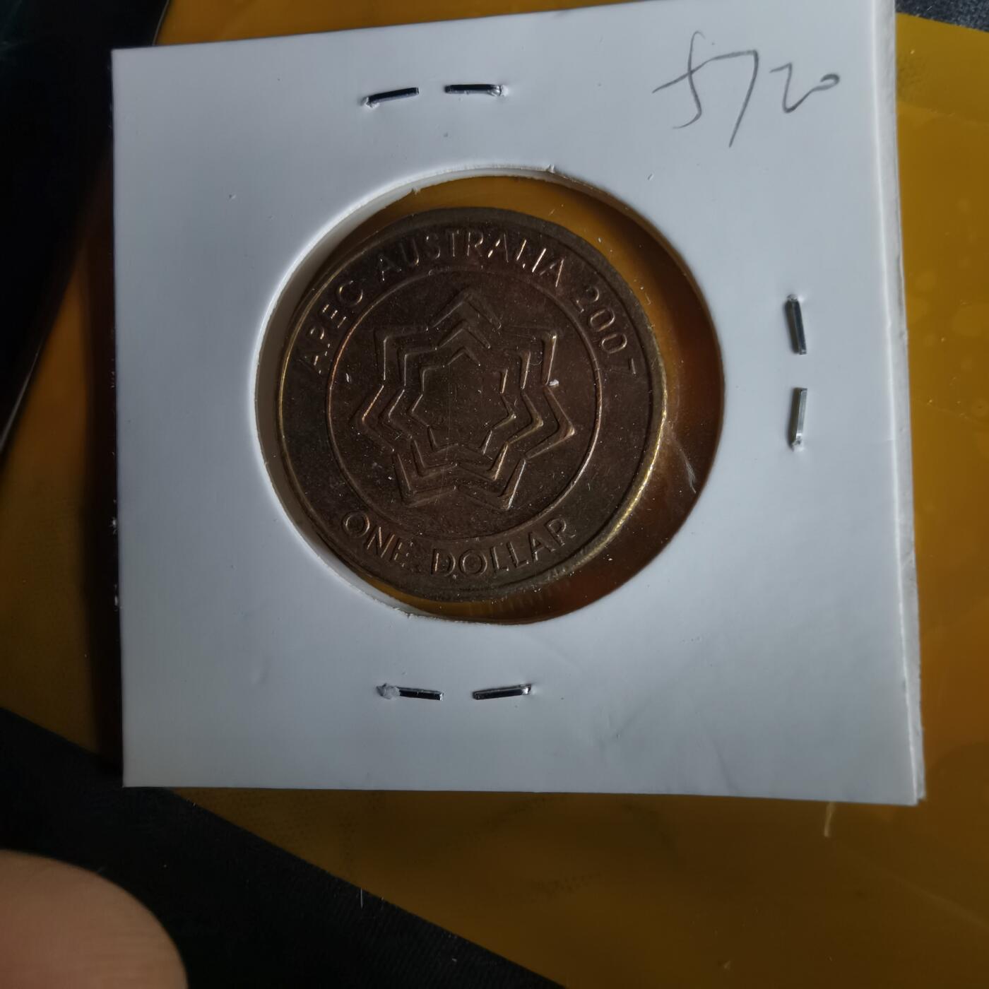 沼泽如烟--第1057场 澳大利亚2007年一元