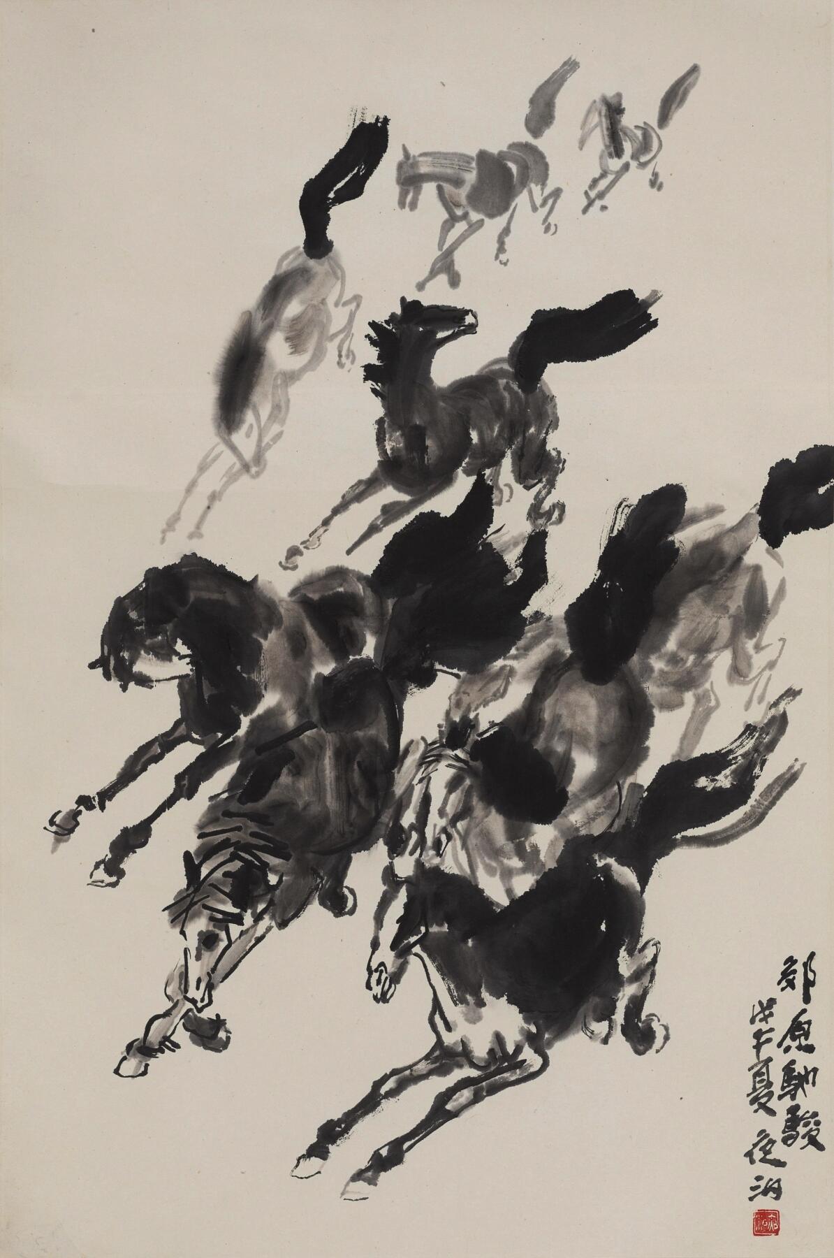 国有文物商店书画专场（六） 王学仲 郊原驰骏