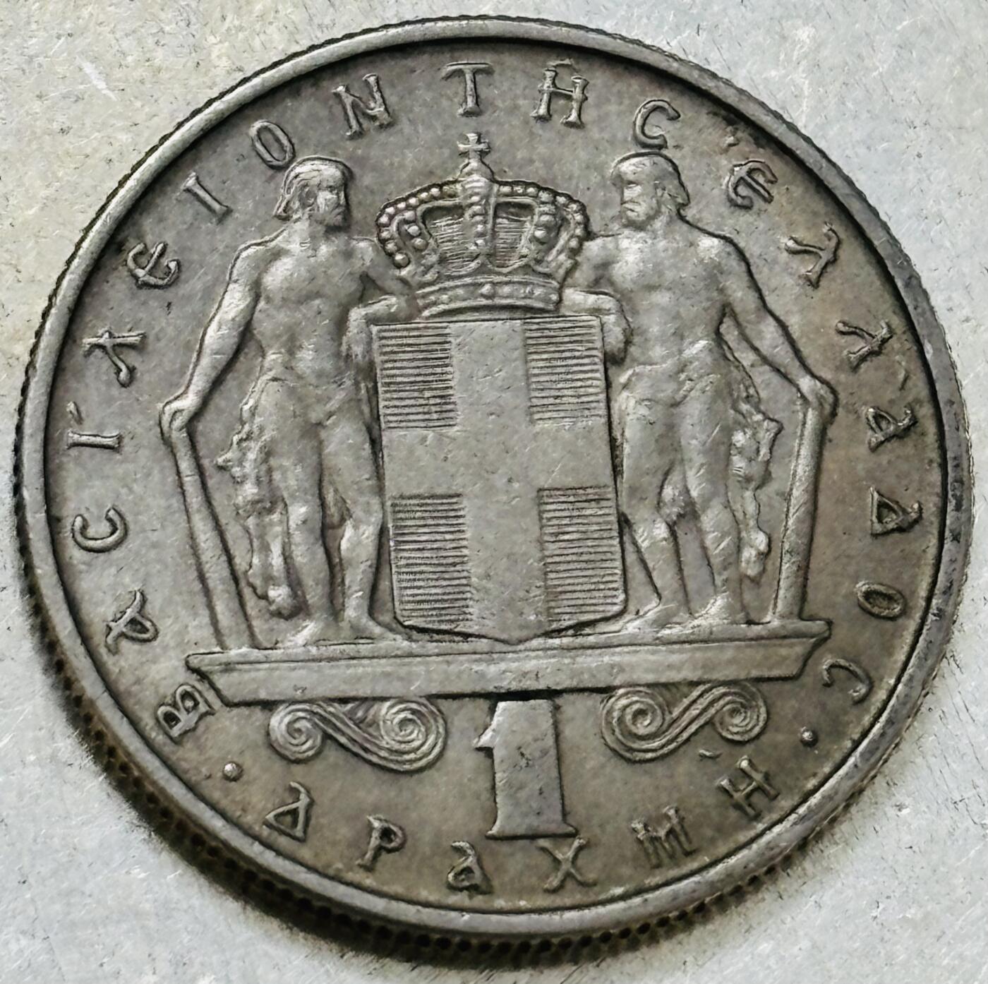 文馨钱币收藏第 300 场，银币，散币，小量德占比利时时期货币，长期接代拍业务 好品 1966 年希腊康斯坦丁二世 1 德拉克马，首发年份