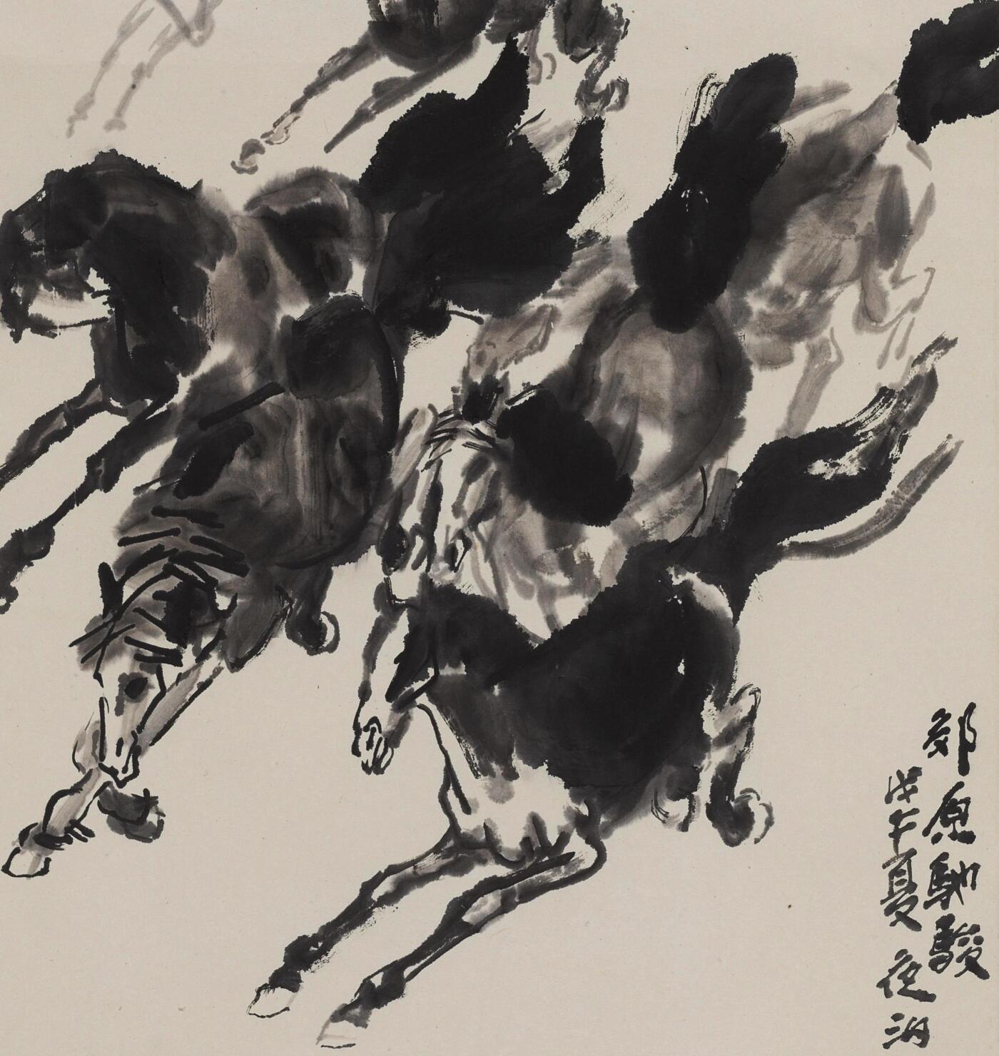 国有文物商店书画专场（六） 王学仲 郊原驰骏