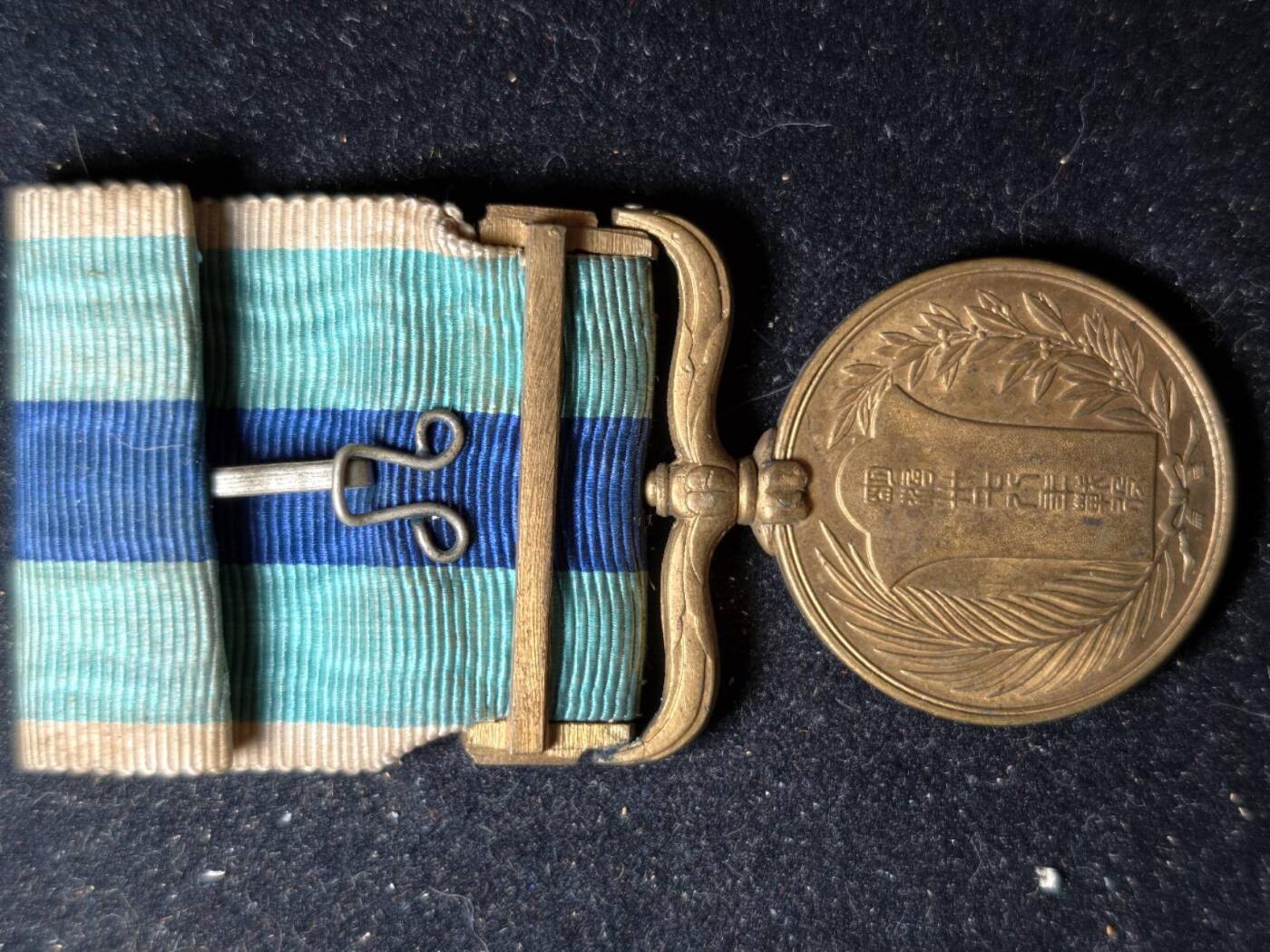 凯旋世界勋赏（第23期）（欢迎送拍）（对拍品有疑问请询问客服，不接受到手刀，出价默认拍品品相。请认真阅读拍卖规则！出价默认已认可！）（收到货请录制开箱视频，无视频概不处理问题。） 日俄从军裸