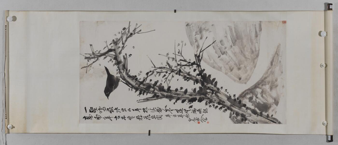 国有文物商店书画专场（六） 王震 枯木寒鸦