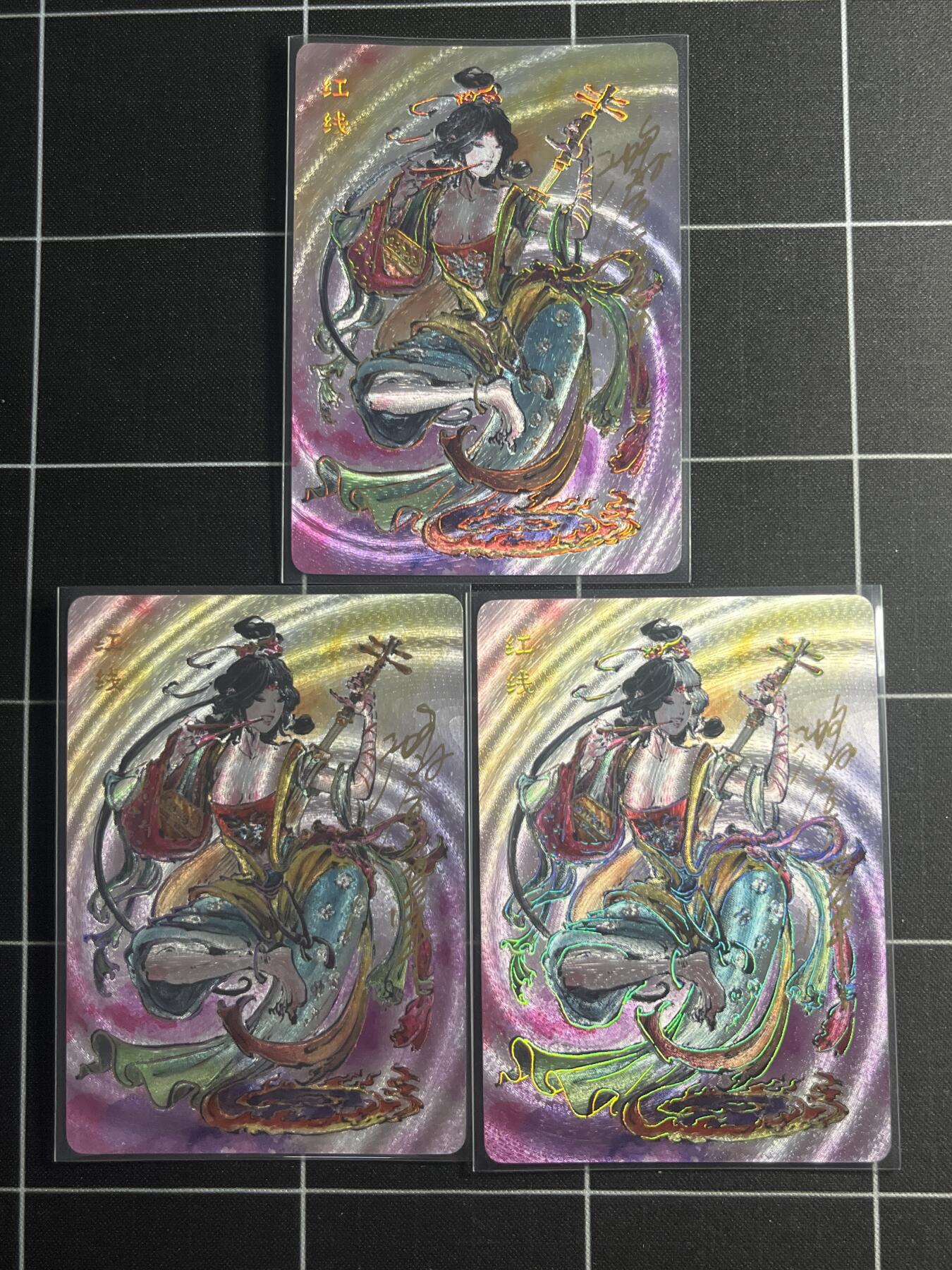 欢迎送拍、零成本上架，释放现金流，合理分配上拍卡品 【折光幻彩亲签一套】池鑫 红线一套3张 启读文化