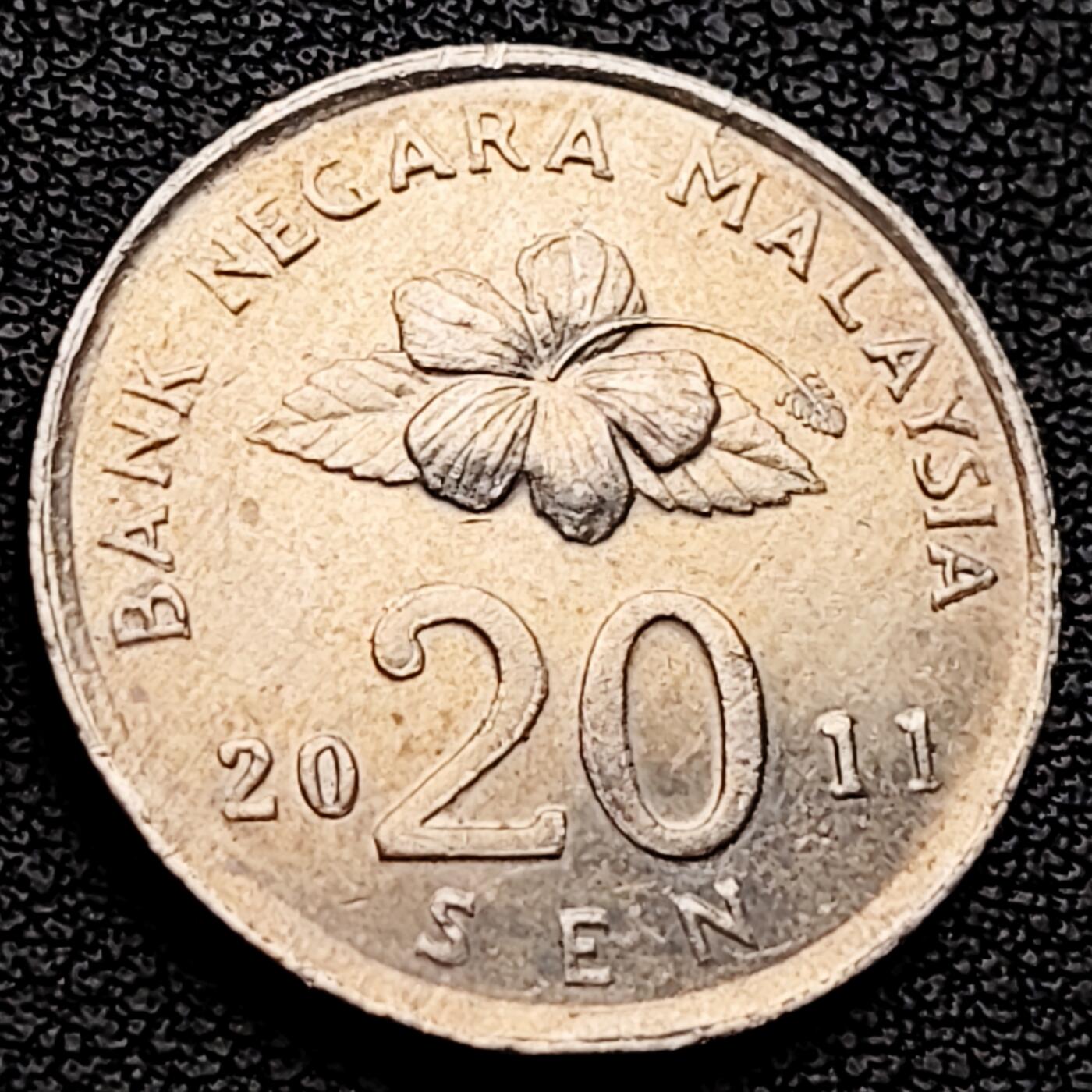 泉币菌-第227场-拍品多 请提前出价 马来西亚20仙 传统手工艺品 栳叶盒 铜镍币 硬币 23.6mm 