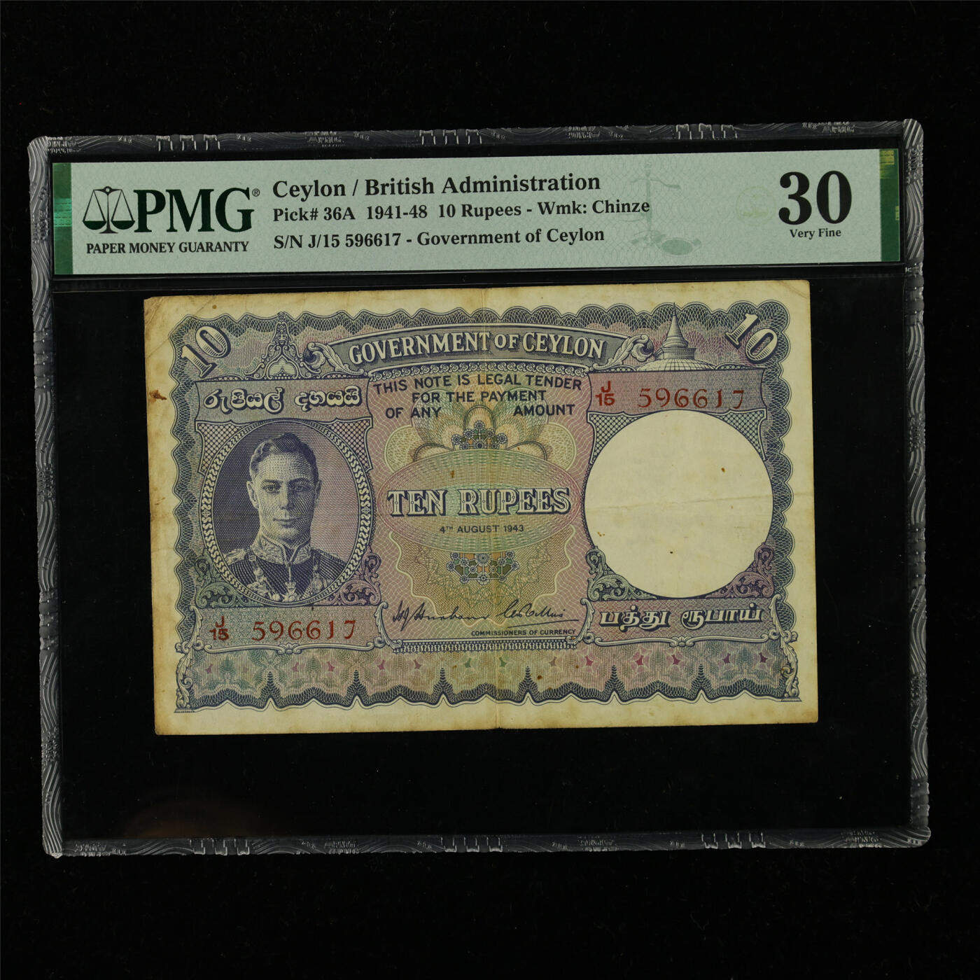 【亘邦集藏】第229期拍卖