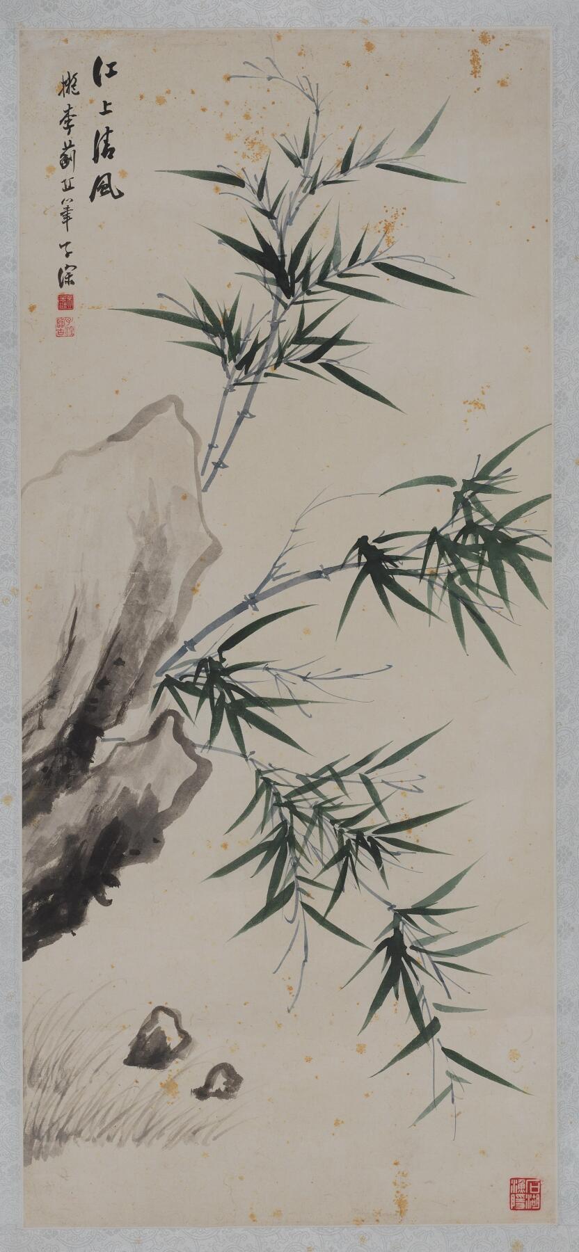 国有文物商店书画专场（六） 吴华源 江上清风