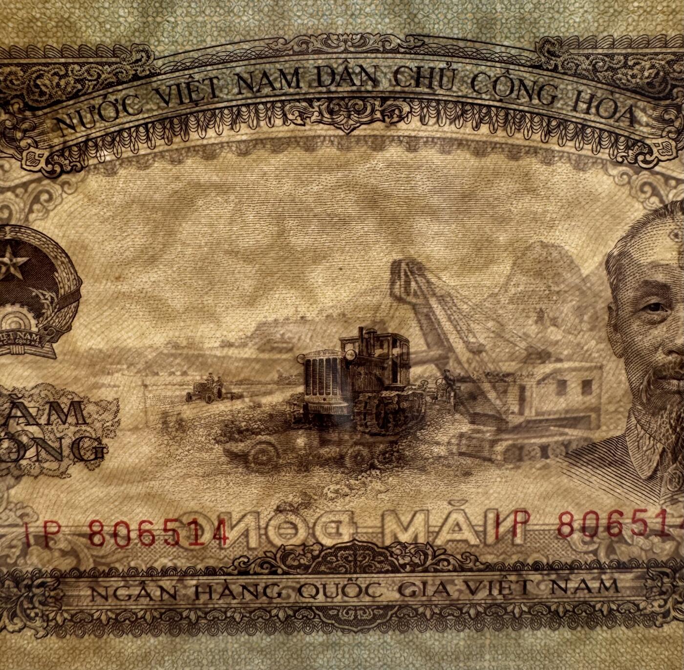 2026第7场（总第234期）：精品外钞、塑料钞、测试钞综合场  越南国家银行1958年版5盾/海鸥+五星水印（TQG64）