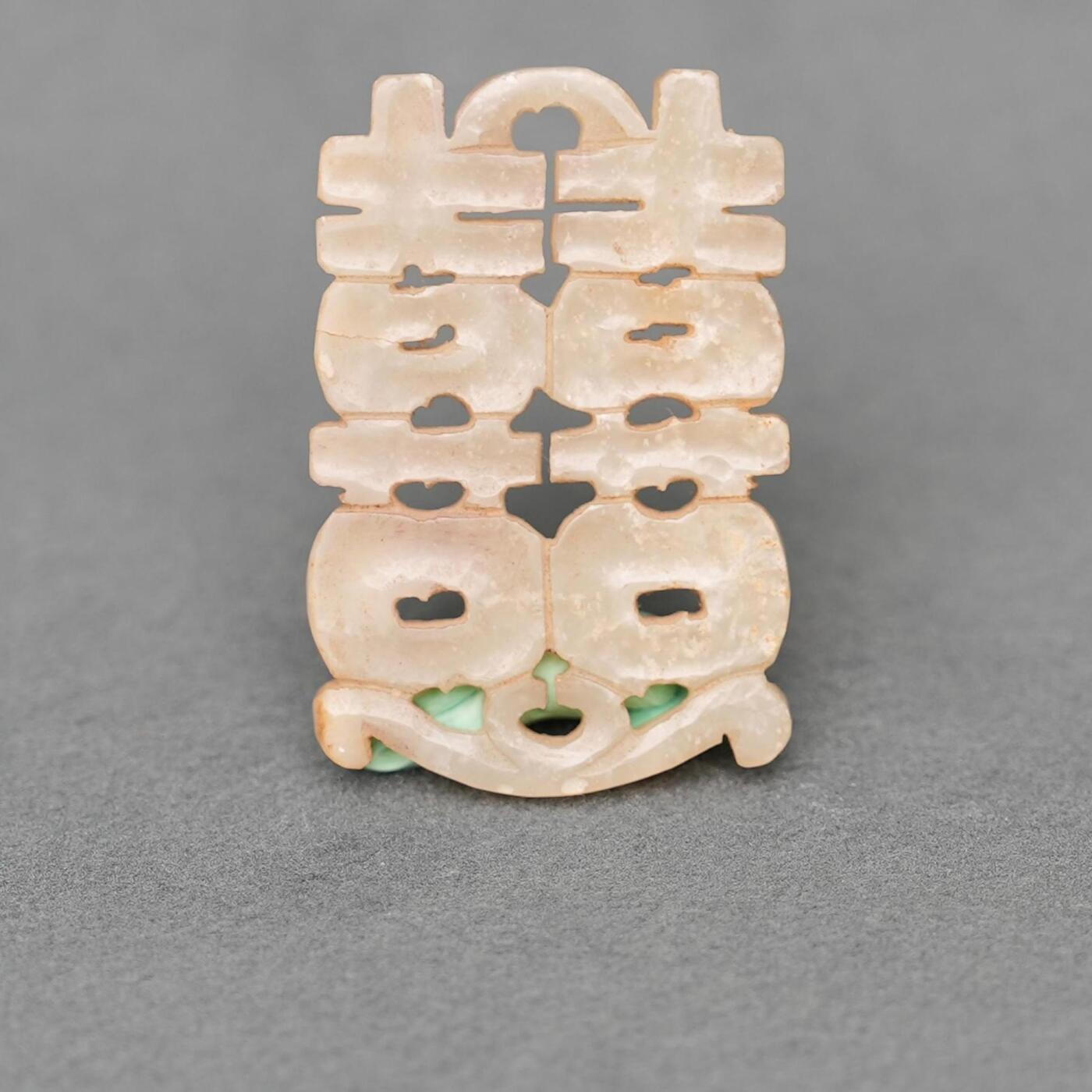  碧月说宝.韫玉流光-南京文物公司明清玉器专场（二） 沁色双喜牌