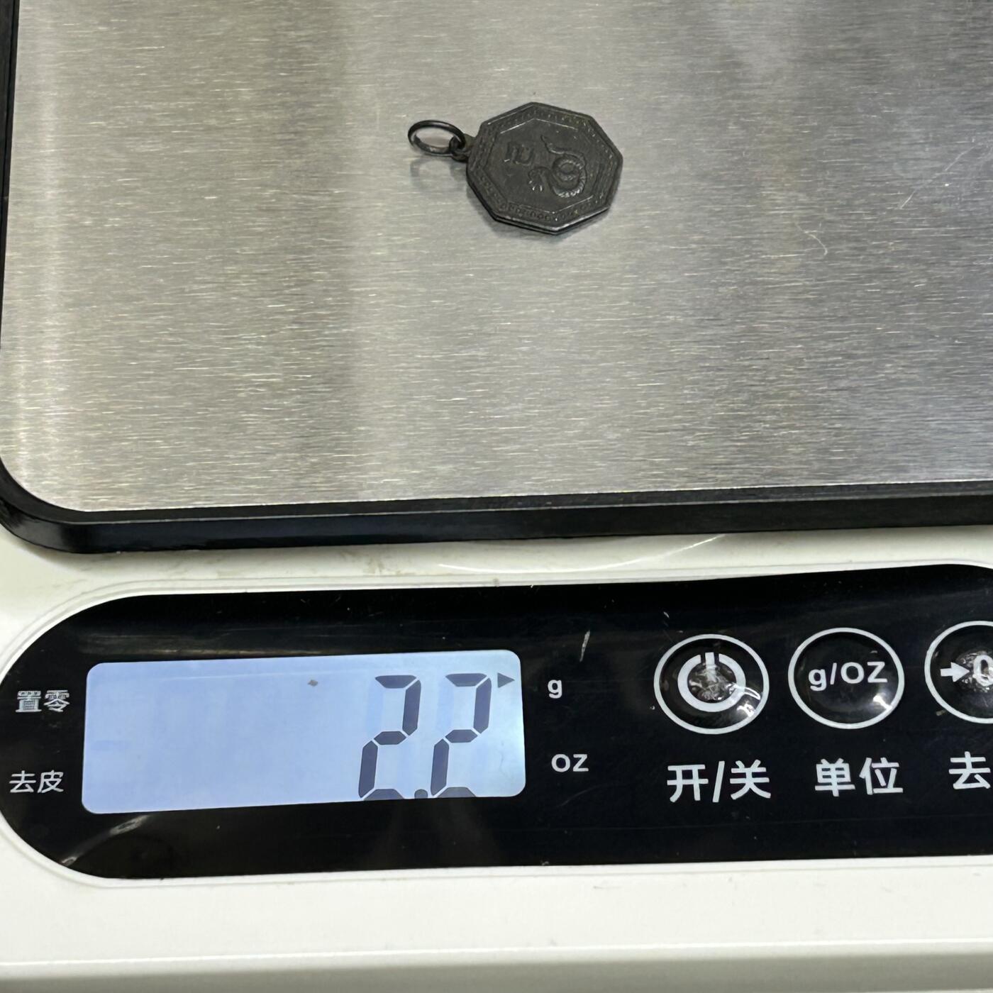 西秦中古拍卖第八十四期  海外回流 纯银纪念章 重2.2克