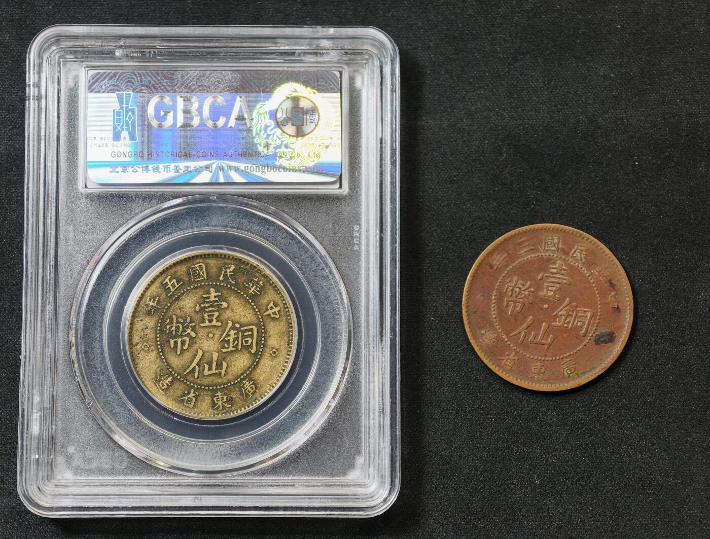 甄臻铺-世界币章拍卖（第60期），甄品场拍品征集中，送拍享返佣金等优惠多多