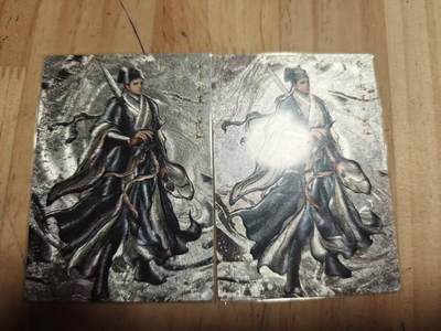 寸草不生 马年拍卖第三期 GOGOGO   张建东水浒 第二弹  水墨 线稿 粗闪 一组 圣手书生 箫让