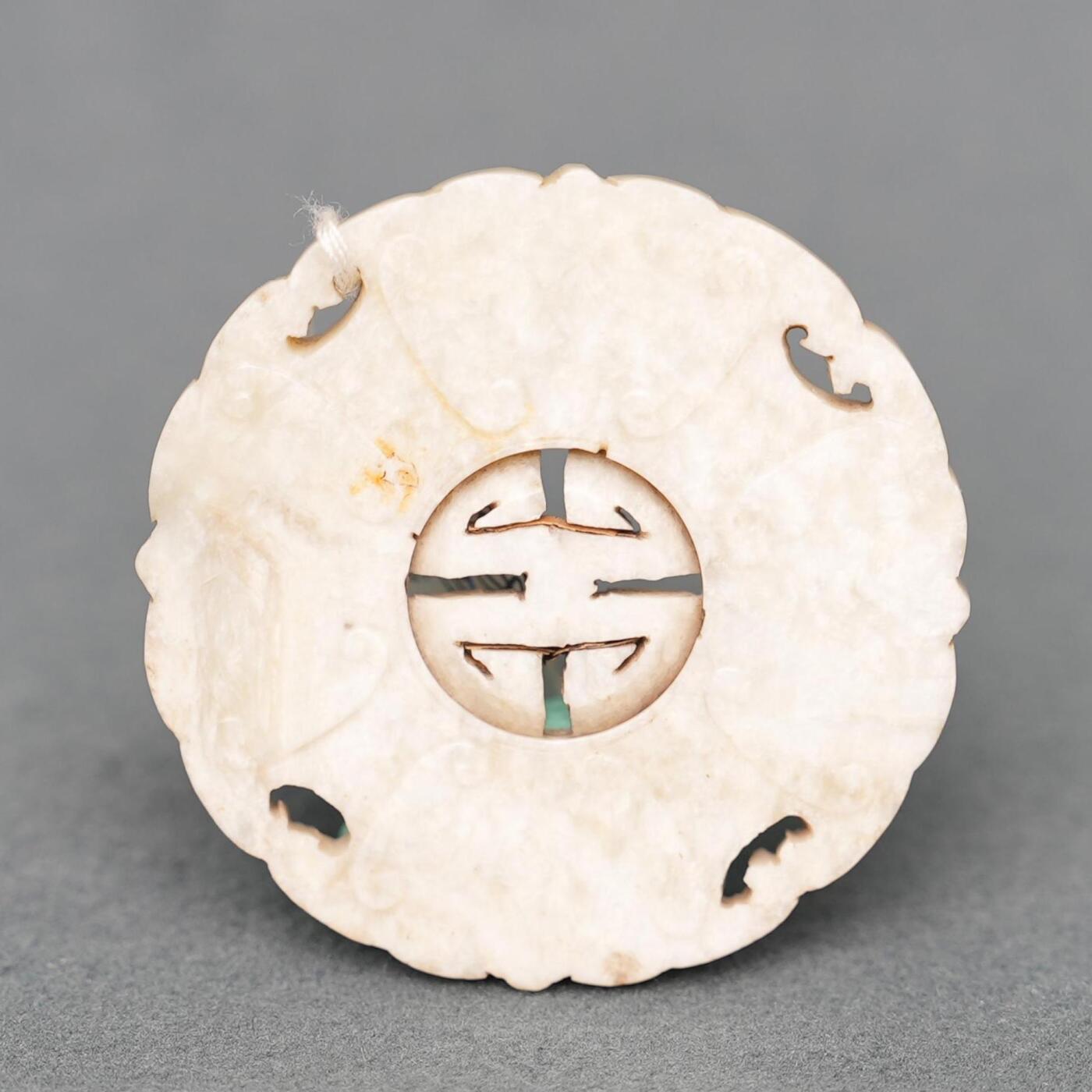 碧月说宝.韫玉流光-南京文物公司明清玉器专场（一） 旧玉卷云转心佩