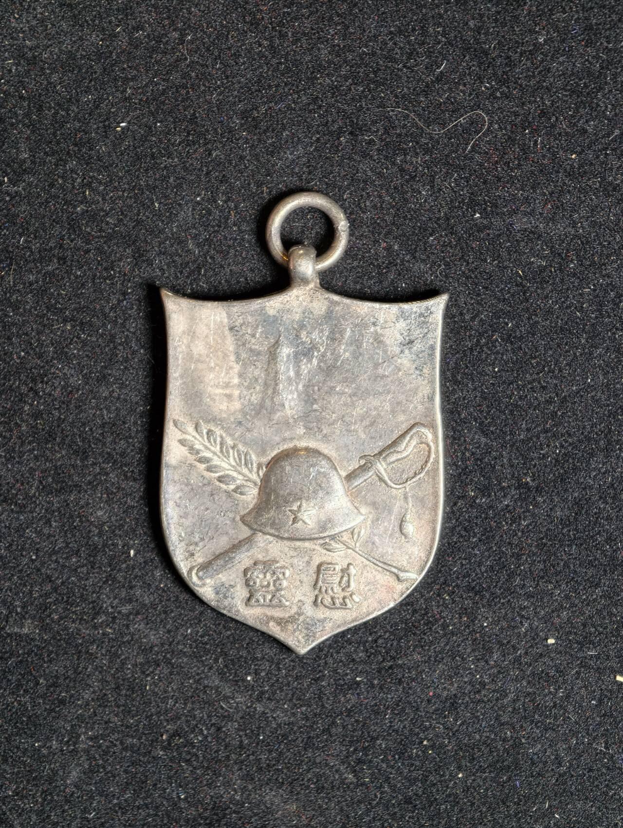 凯旋世界勋赏（第23期）（欢迎送拍）（对拍品有疑问请询问客服，不接受到手刀，出价默认拍品品相。请认真阅读拍卖规则！出价默认已认可！）（收到货请录制开箱视频，无视频概不处理问题。） 影视道具