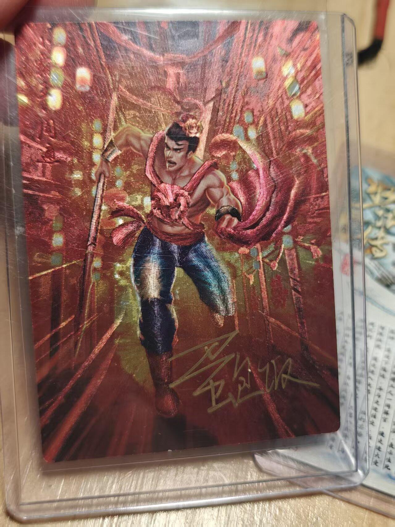 寸草不生 马年拍卖第三期 GOGOGO  