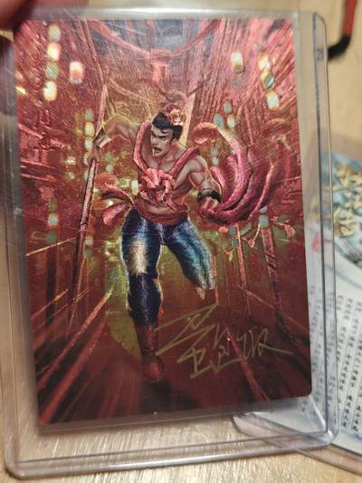 寸草不生 马年拍卖第三期 GOGOGO   千策水浒 蛋包饭亲签 小霸王 周通 033/033