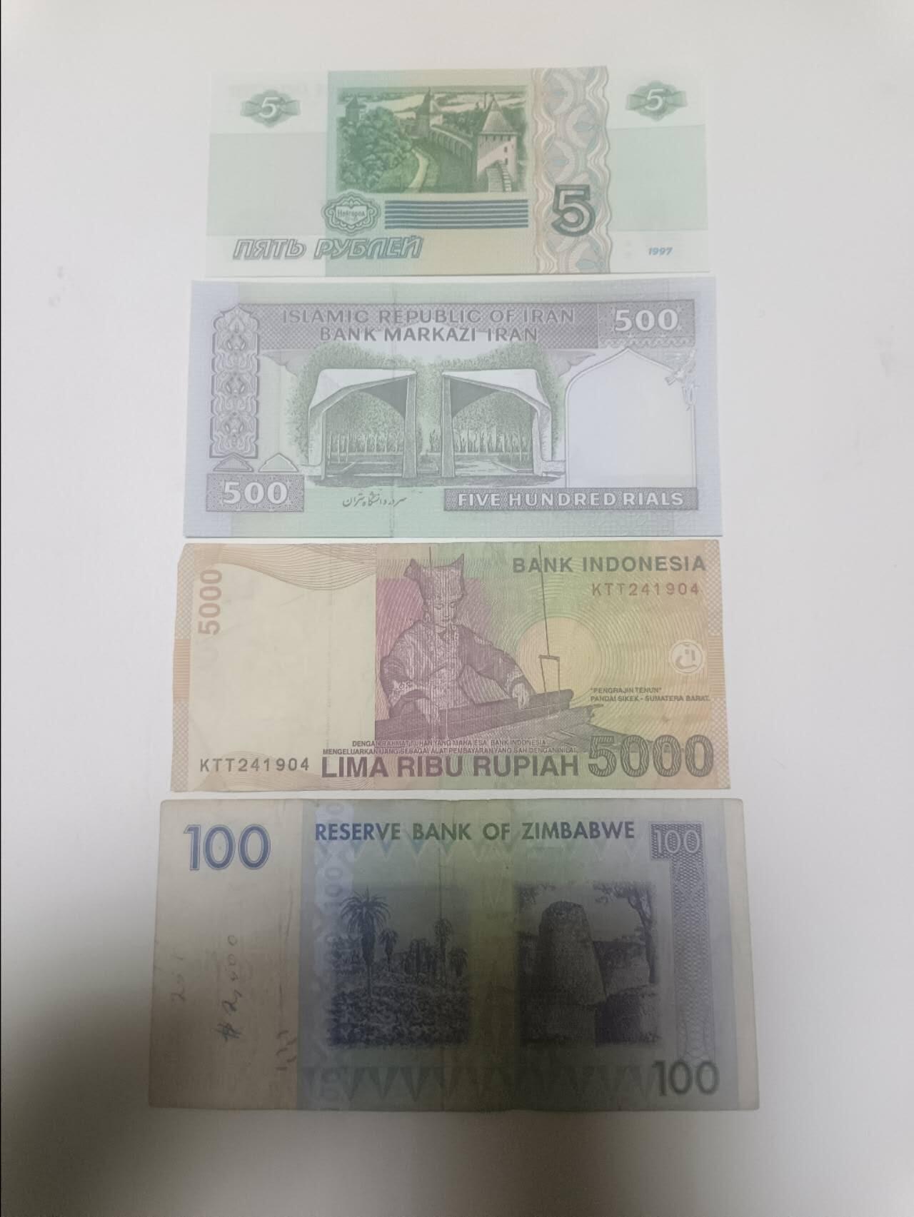 【20260418】非全新纸币和硬币第357场 外国4张纸币