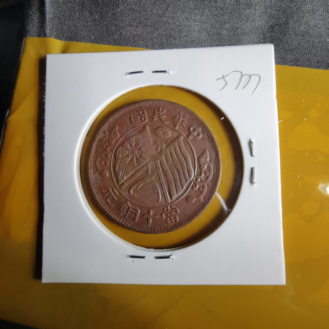 沼泽如烟--第1057场