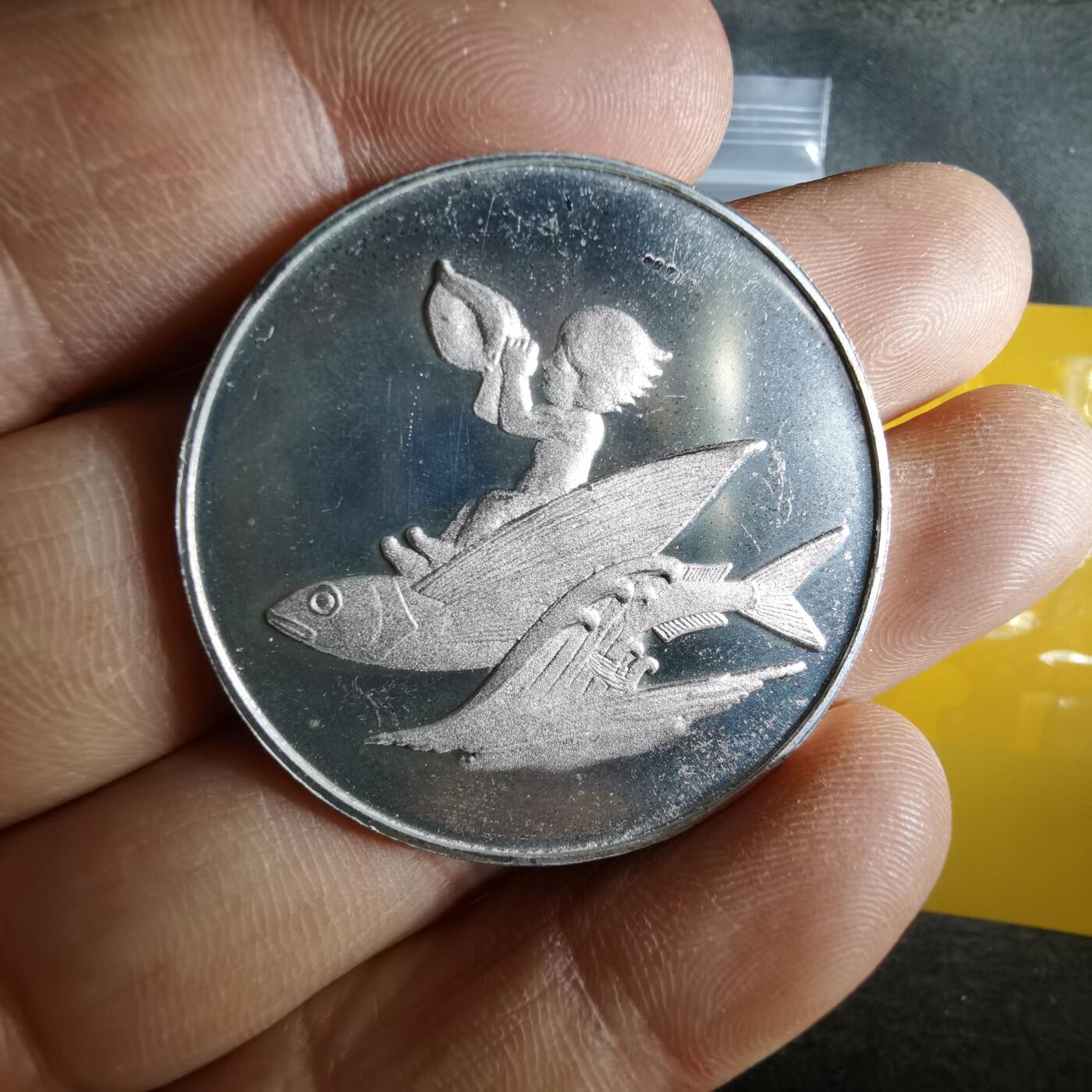 沼泽如烟--第1057场 1975年纪念章