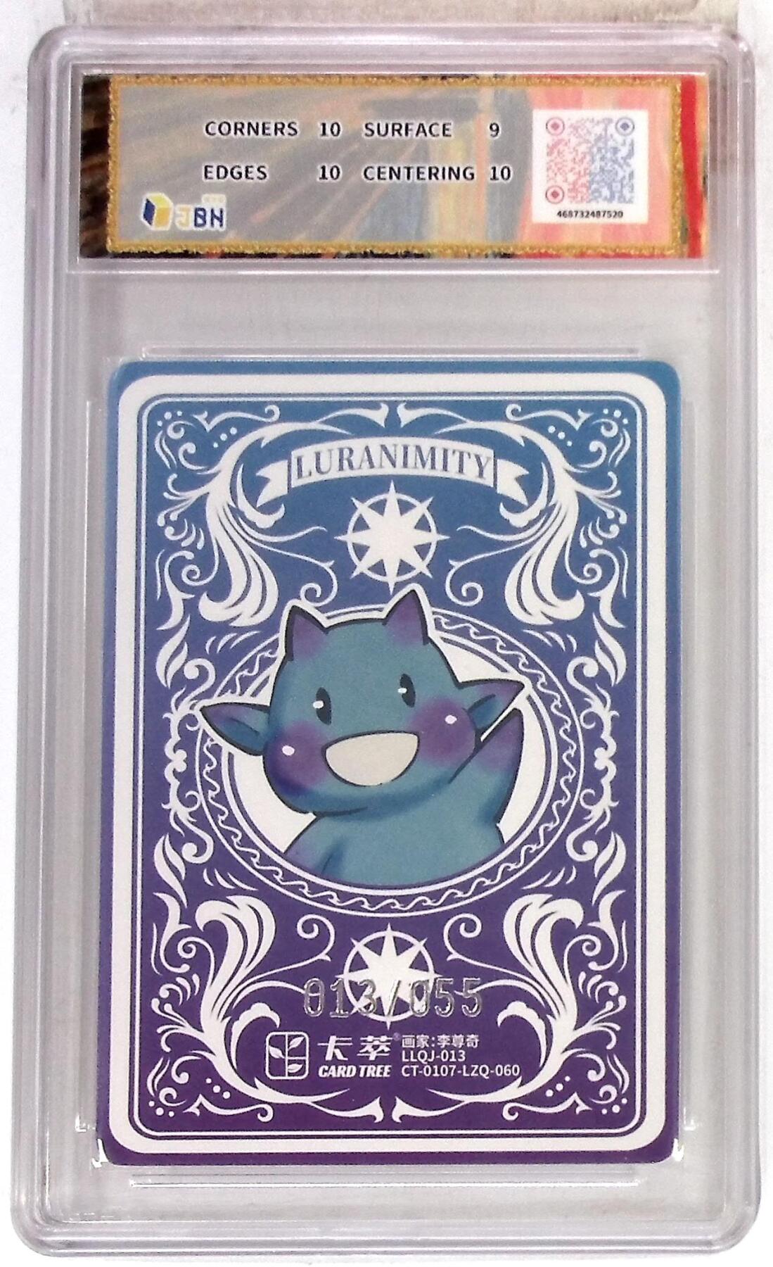 大麦马年第三场 卡萃文化 路蓝奇境 限编粗闪折光卡 戈戴尔夫人 李尊奇 绘 013/055