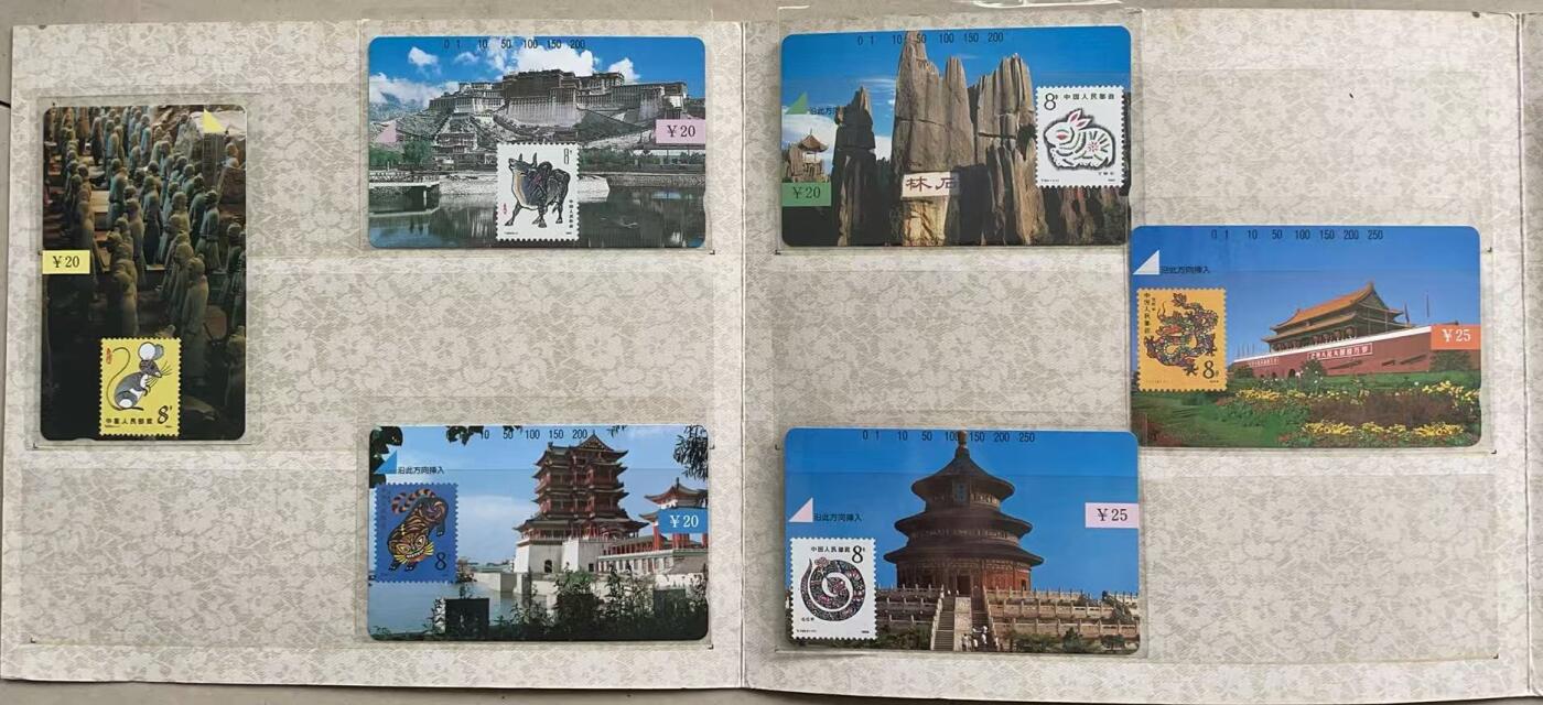 《卡拍》第347期拍卖4月18日晚22：10时延时截拍 江西田村卡《十二生肖》十二全新卡，带中国邮票总公司册。