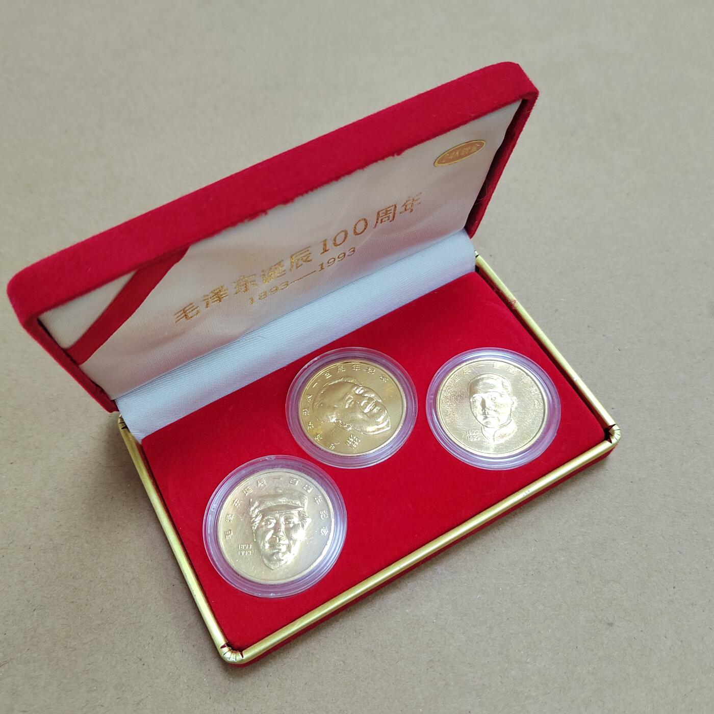 PCAI钱币  17-810  钱币邮票纪念章小专场 主席像纪念章