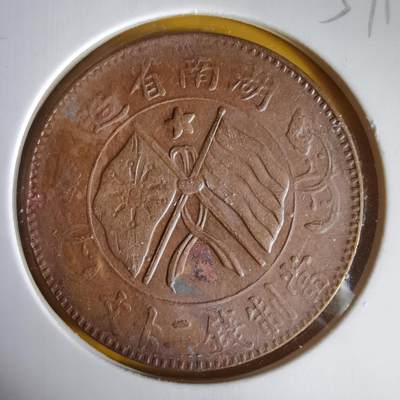 沼泽如烟--第1059场 - 湖南当二十