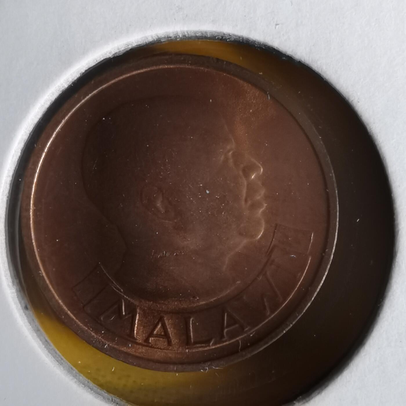 沼泽如烟--第1059场 马拉维1971年1坦巴拉