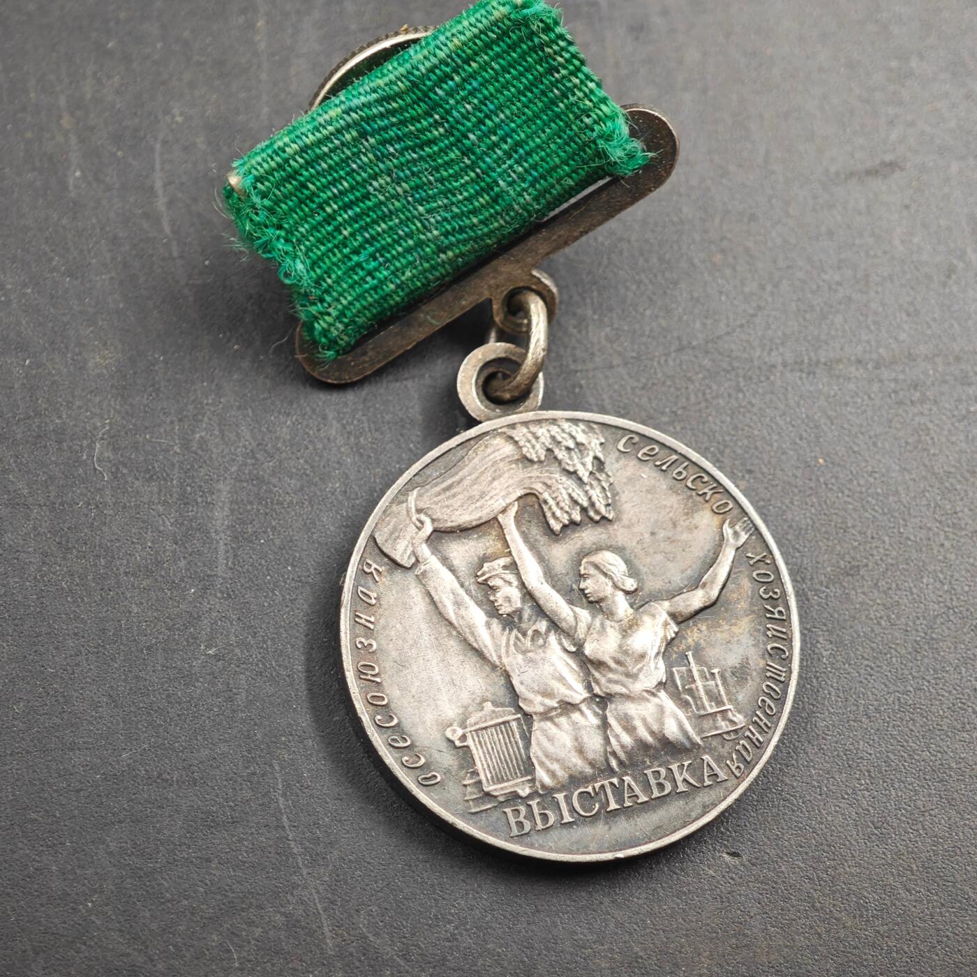 4月17日结束，成斌徽章钱币专场