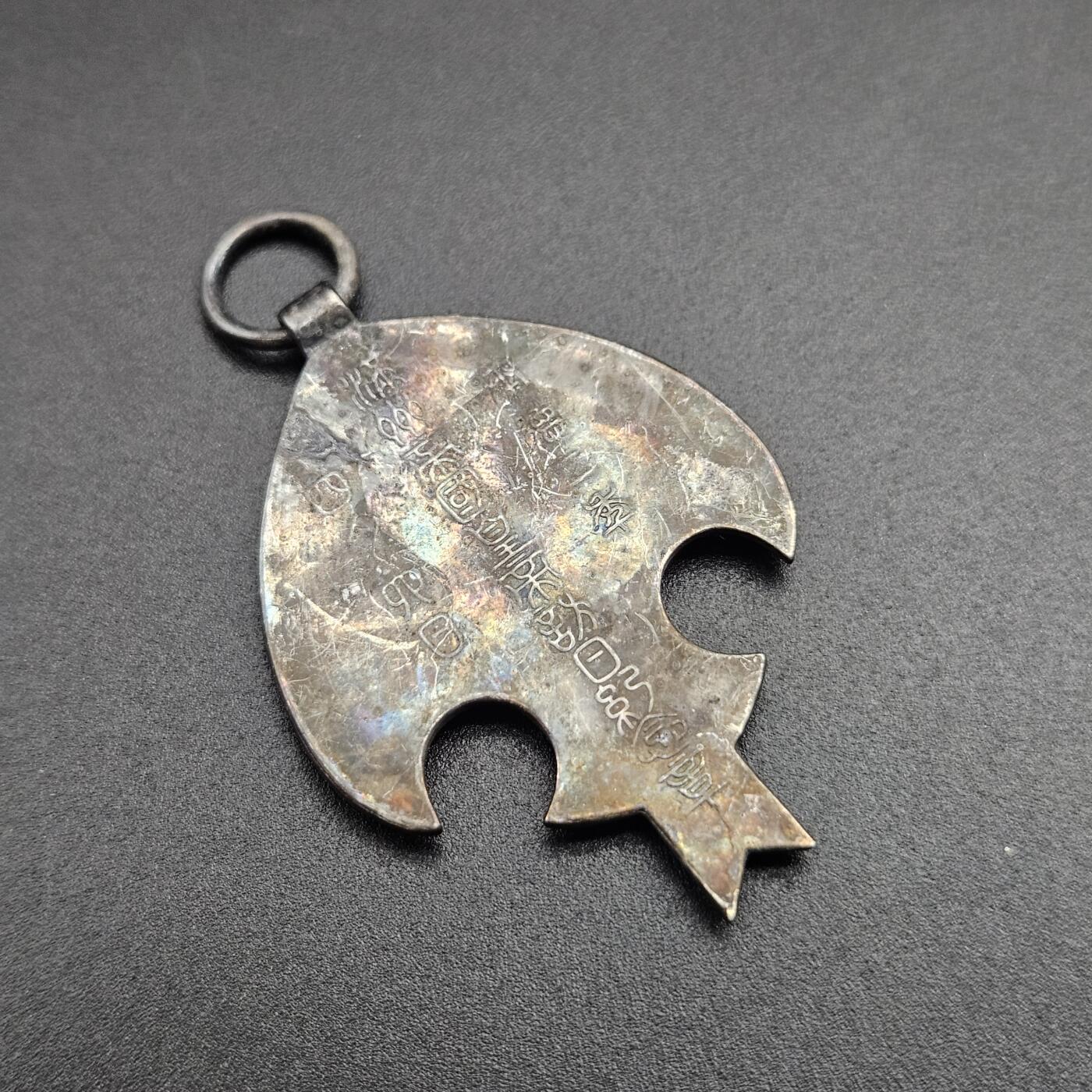 0元起拍勋章 第347期 咸鱼国勋章拍卖专场 4月19日（周日）下午6：00开始 低精度影剧版 满洲皇帝访日纪念章 非银制