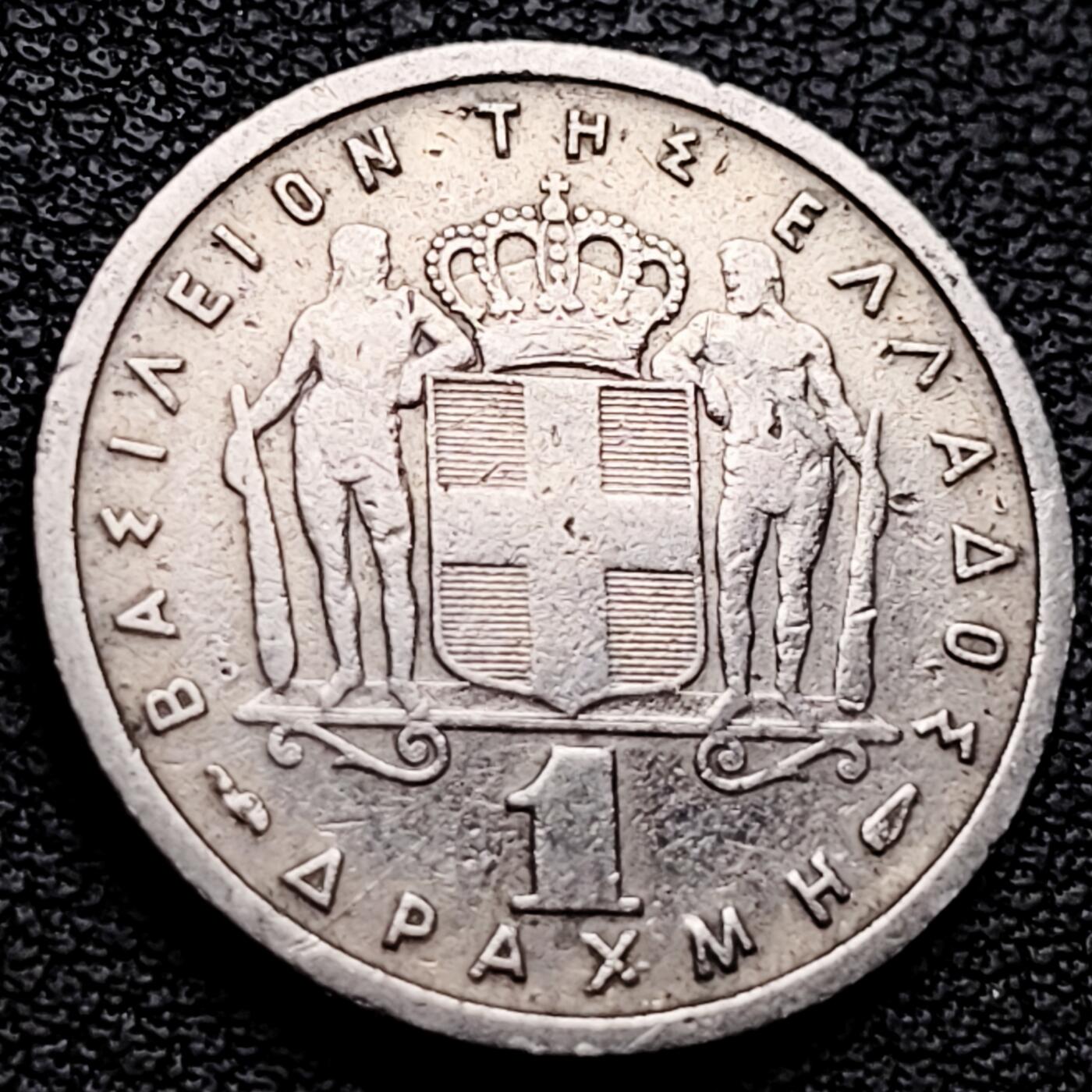 泉币菌-第227场-拍品多 请提前出价 希腊硬币1德拉克马 1957年 镍铜币