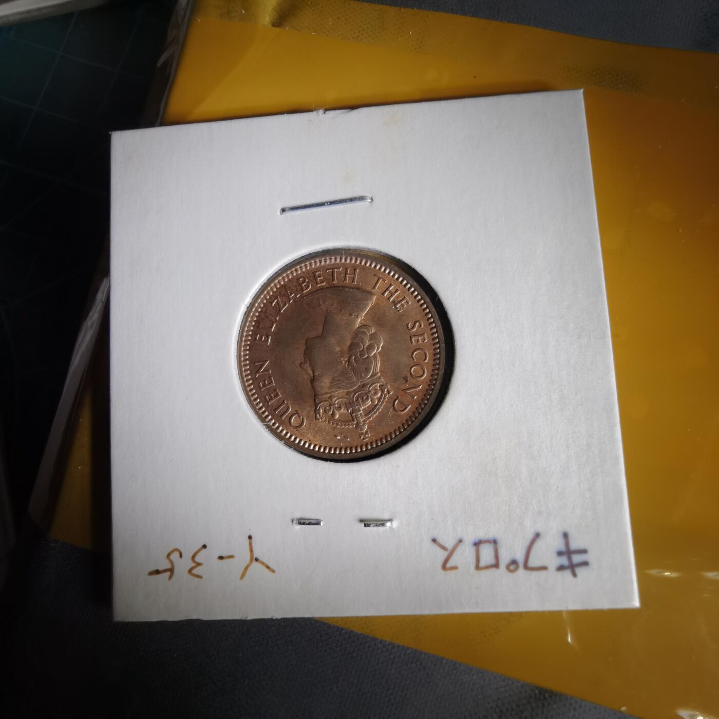 沼泽如烟--第1059场 塞浦路斯1955年3米尔