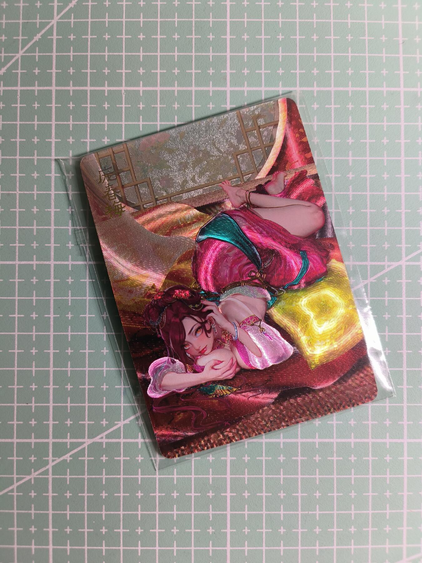 C先生卡牌 第27期 持续收拍品中…零手续费代拍 【浮雕折光】燎原文化×罐儿《金瓶梅》庞春梅 三渐变