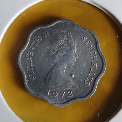 沼泽如烟--第1059场 - 塞舌尔1972年五分FAO