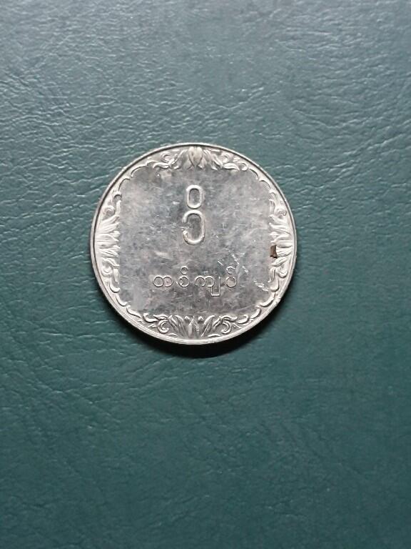 松南世界钱币——260415