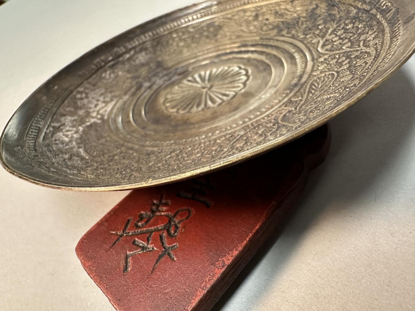 清代-民国 精品铜器专场 晚清民国老黄铜花卉纹碟 手工錾刻香盘