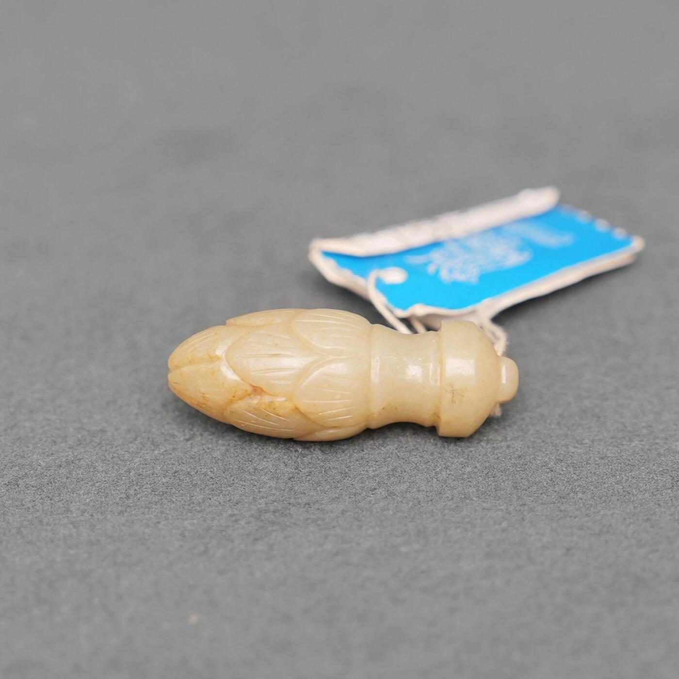  碧月说宝.韫玉流光-南京文物公司明清玉器专场（二） 莲花玉坠